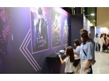 넷마블, 스페인서 K게임 알린다…K-엑스포2025 참가