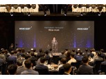 박현주 미래에셋 회장 "운용자산 10년 후 7000조원 기대…전통·디지털자산 융합 비즈니스 준비"
