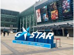 ‘다양성 축제’ 지스타 2025, 인디부터 내러티브까지 한자리에