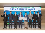 현대건설, 승강기 모듈화로 ‘공사현장 안전·품질 제고