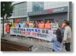 SM그룹 “부도회사에 1.5조원 투자 강행한 회사…허위 주장으로 명예훼손 말라”