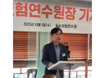보험연수원장 취임 1년 맞은 하태경 “삼성생명 회계 논란, 금융시장 흔들 수 있다”