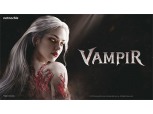 MMO(다중접속 게임) 최대 기대작 ‘아키텍트’…고품질 그래픽에 환호성