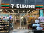 세븐일레븐, 1년 만에 또 희망퇴직 “경영 효율화 차원”