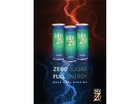 농협경제지주-인삼농협, 에너지음료 신제품 'ENERZET' 출시