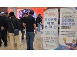강원랜드 마음채움센터, ‘2025년 도박문제 예방 홍보 캠페인’ 전개