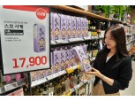 롯데마트·슈퍼, 대용량 가성비 사케 ‘스모 1.8L’ 단독 출시