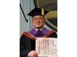 구자열 LS 이사회 의장, 와세다대 명예 법학박사 학위 수여