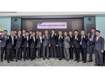 농협경제지주, '농협RPC전국협의회 운영위원회' 개최