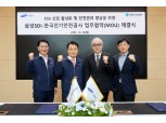 ‘국가 ESS 수주 챔피언’ 삼성SDI, 전기안전공사와 배터리 안전 경쟁력 강화