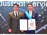 조주완 LG전자 CEO, 전자∙IT의 날 '금탑산업훈장'