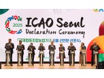한국 농협, 국제협동조합농업기구(ICAO) 서울 선언문 선포식 개최