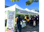 용산구, 구민 마음건강 지키는 ‘찾아가는 치유행정’ 눈길