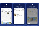 배민, 간편 픽업 서비스 UI 개편