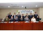 용산구의회, 4대 폭력 예방 교육 실시