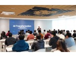 라이온하트 스튜디오, 전 직원 대상 AI 실무교육 실시