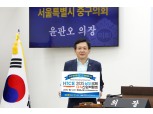 윤판오 서울 중구의장 ‘남도국제미식산업박람회’ 성공개최 릴레이 응원 동참