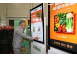 농협, 우리 농축산물 경쟁력 높인다
