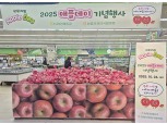 농협경제지주, ‘애플데이’ 맞아 사과 할인행사 실시