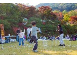 한컴그룹 청리움, ‘2025 가을걷이 축제’ 개최