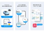 LG에너지솔루션, 전기차 배터리 평가 서비스 '비원스' 출시