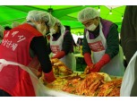 강원랜드, ‘정태영삼 김장나눔 어울림 한마당’ 성료