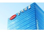 한미약품 비만약 '에페글레나타이드', 최대 30% 체중감소 확인