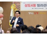 동작구, 소규모 공동주택 ‘공용부분 조명시설 무상 교체’ 추진