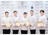 서울신라호텔, 레스토랑 4곳 ‘라 리스트 2026’ 1000대 레스토랑에 등재