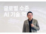 네이버클라우드 “풀스택 AI 인프라 역량으로 GPUaaS 시장 선도”