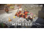 크래프톤 산하 렐루게임즈, 신작 ‘미메시스’ 얼리엑세스 출시