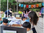 마포구, 아이 손잡고 떠나는 숲속 축제 개최