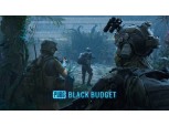 크래프톤 ‘펍지’, 신작 ‘블랙 버짓’ 12월 CBT 진행