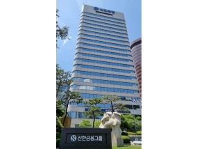 신한은행, 홍콩 ELS 자율 배상 수용…"내달부터 고객 안내"