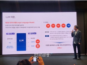 SKT, 범 통신 ‘텔코 LLM’ 6월 출시…‘AI 컴퍼니’ 엔진 시동