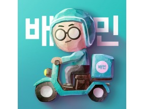 “1위를 사수하라”…배민이 풀어나가야 할 숙제