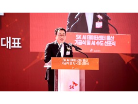 ‘해킹 사태’ 잠재우나...SKT 유영상 ‘AI 승부수’