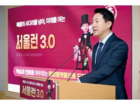 ‘미래 인재’ 키우는 서울시…교육·취업 아우르는 행정 주목