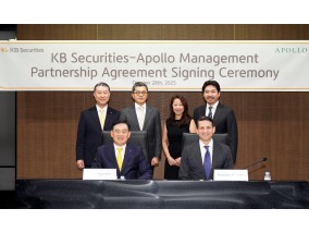KB증권, 글로벌 운용사 아폴로와 업무협약…사모대출 분야 파트너십