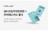 SM하이플러스, 개인정보 지키는 QR 주차번호·하이패스 결합상품 출시