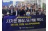 한국재정정보원, 역사전문가 최태성 강사 보훈특강 진행