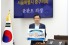윤판오 서울 중구의장 ‘남도국제미식산업박람회’ 성공개최 릴레이 응원 동참