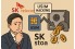 SK Telecom's 'major surgery': starts with SK Stoa after KRW 1 trillion cash bleed