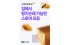 “전국 빵쟁이들 모여라” 네이버플러스 스토어, ‘스토어의 발견’ 캠페인