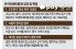‘연속 흑자’ 카카오페이증권…‘테크핀 메기’ 넘어 성장 가도