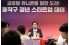 동작구, ‘창업기업 비전 공유 세미나’ 첫 개최