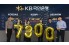코스피, 사상 첫 7000선 돌파…반도체 투톱 삼성전자·SK하이닉스 쌍끌이