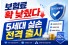 오늘부터 5세대 실손보험 출시…“중증 보장은 강화, 보험료는 대폭 인하”