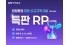 “한양증권 특판RP 승부수…증권가 조달전략 ‘발행어음 vs 리테일’ 양극화”