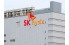 SK하이닉스, 신입사원 학력제한 전면 폐지...최태원 'AI 시대 인재상' 집중